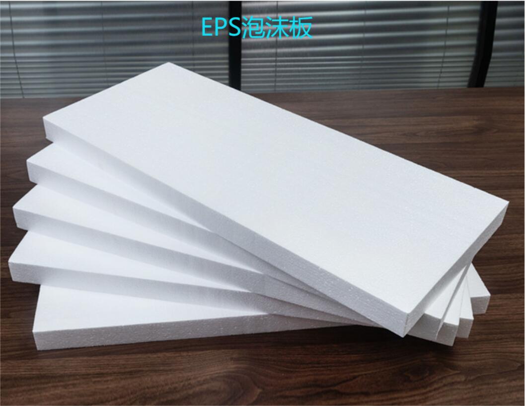 泡沫板及用途- 莆田市松海泡沫制品有限公司